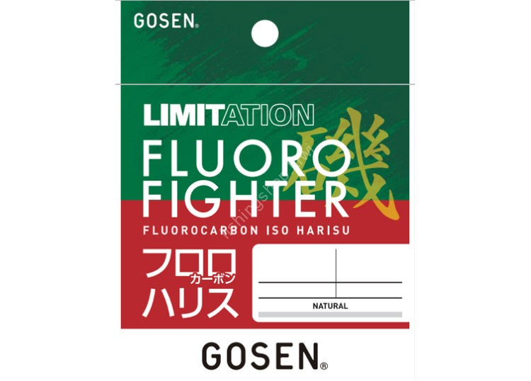 Fluorocarbone Fluorofighter